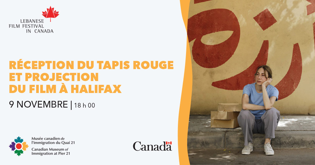 Renseignements sur l’événement superposés sur une capture d’écran du film montrant une femme en chemise bleue et pantalon gris assise sur un trottoir, elle repose sa main sur l’autre.