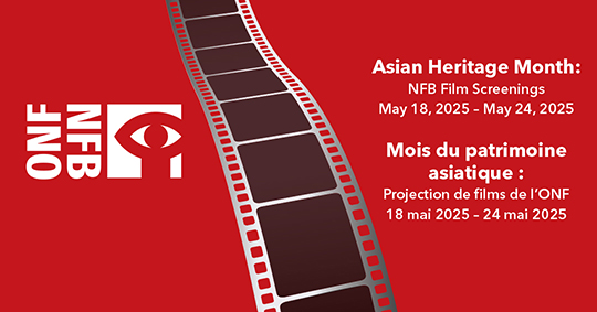 Informations sur l'événement sur fond rouge à côté d'une bande de film.