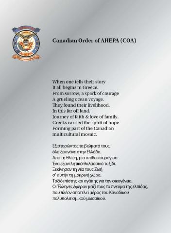 Plaque information.