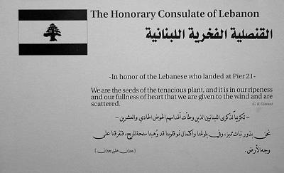 The Honorary Consulate of Lebanon plaque