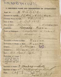 Ancienne page d’un document indiquant le nom du soldat et la description de l’attestation.